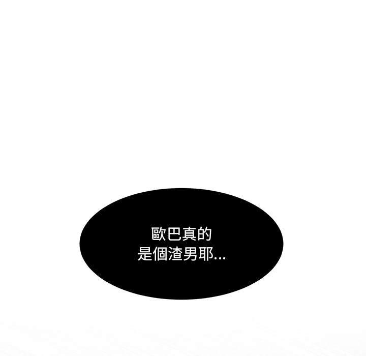 44P - 顽皮女孩敏儿