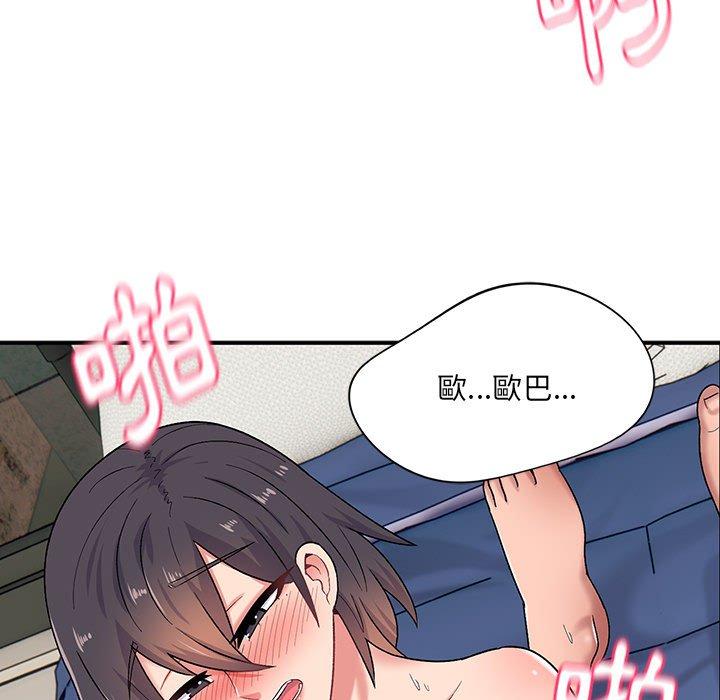70P - 顽皮女孩敏儿