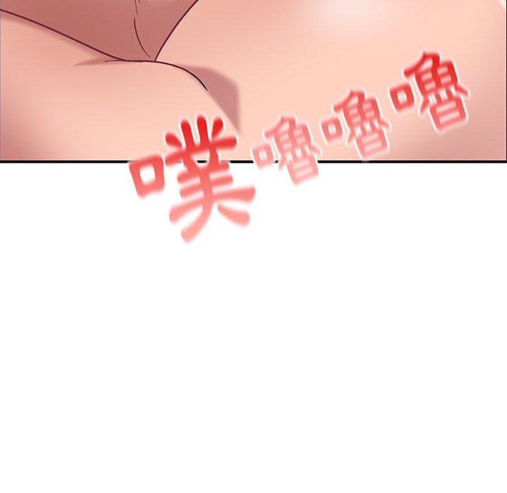 77P - 顽皮女孩敏儿