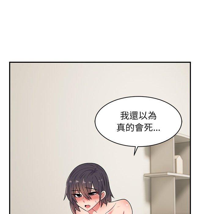 86P - 顽皮女孩敏儿