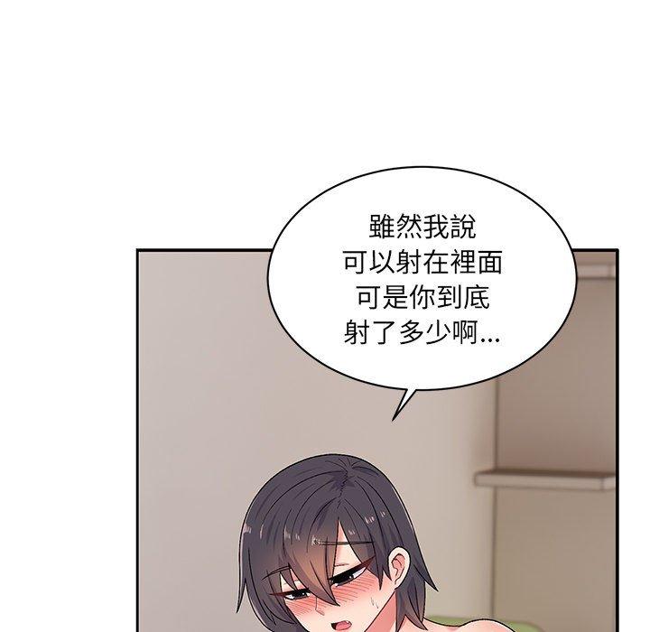 91P - 顽皮女孩敏儿