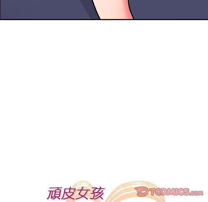9P - 顽皮女孩敏儿