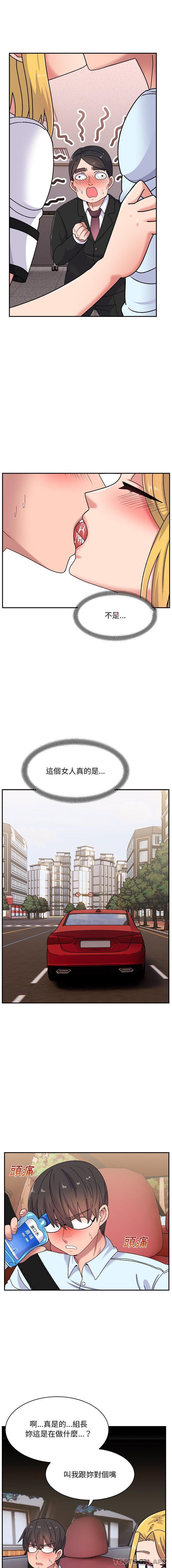 6P - 顽皮女孩敏儿