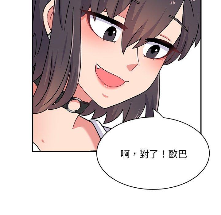 101P - 顽皮女孩敏儿