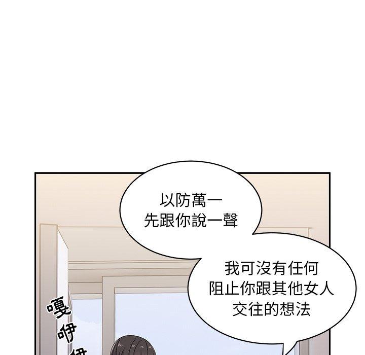 102P - 顽皮女孩敏儿