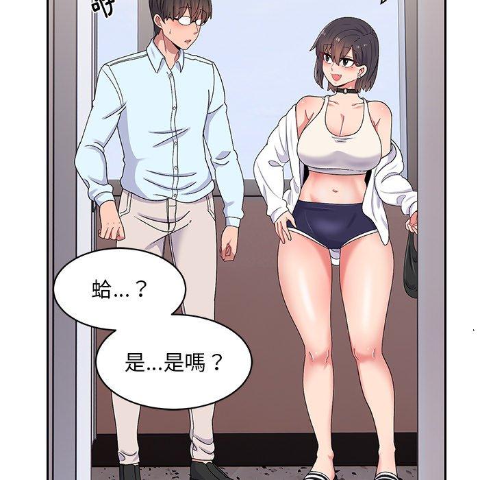 103P - 顽皮女孩敏儿