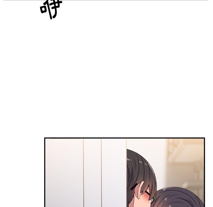 119P - 顽皮女孩敏儿