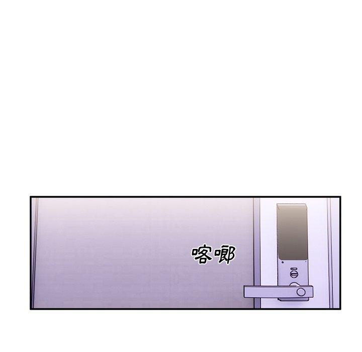 121P - 顽皮女孩敏儿