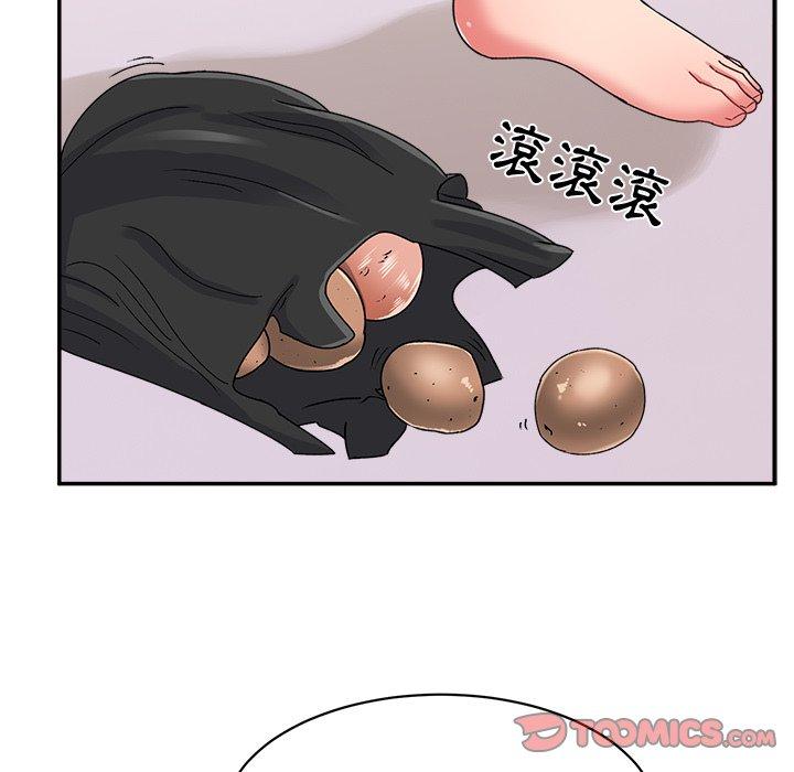 123P - 顽皮女孩敏儿