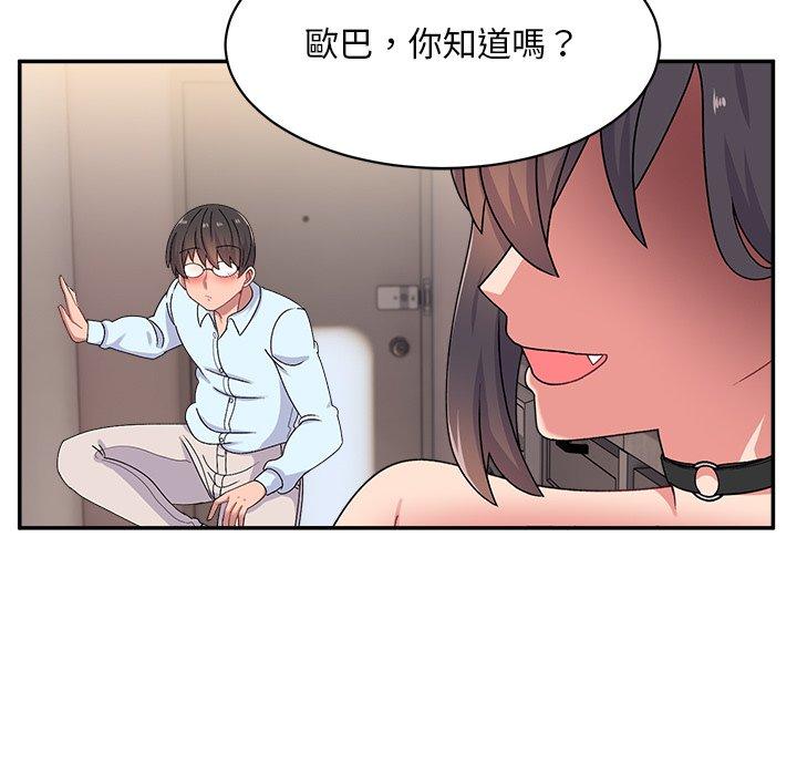 124P - 顽皮女孩敏儿