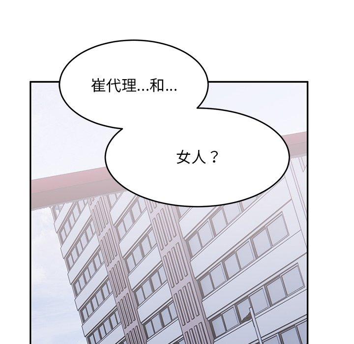 13P - 顽皮女孩敏儿