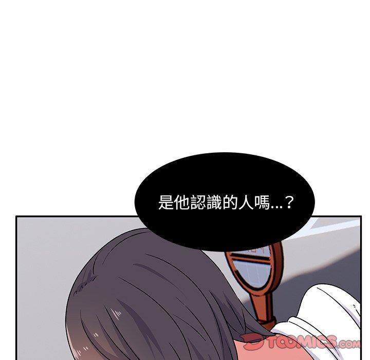 15P - 顽皮女孩敏儿