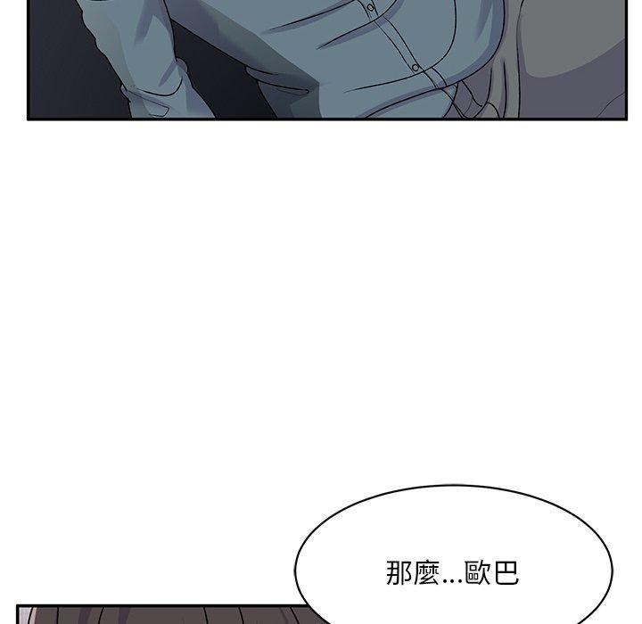 17P - 顽皮女孩敏儿
