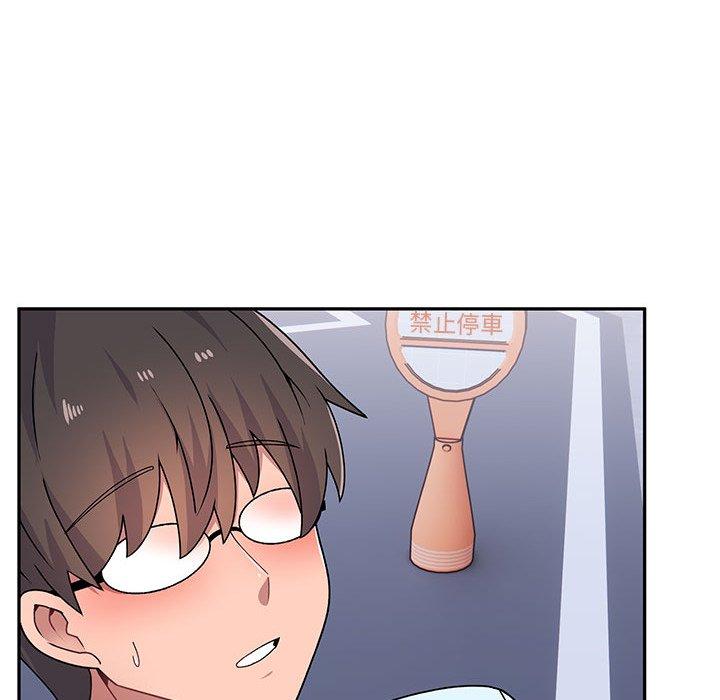 26P - 顽皮女孩敏儿
