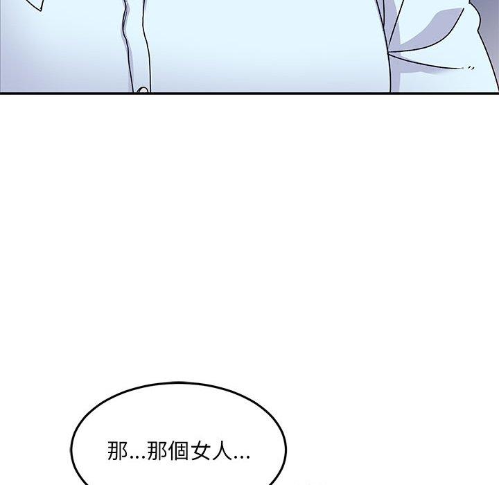 30P - 顽皮女孩敏儿