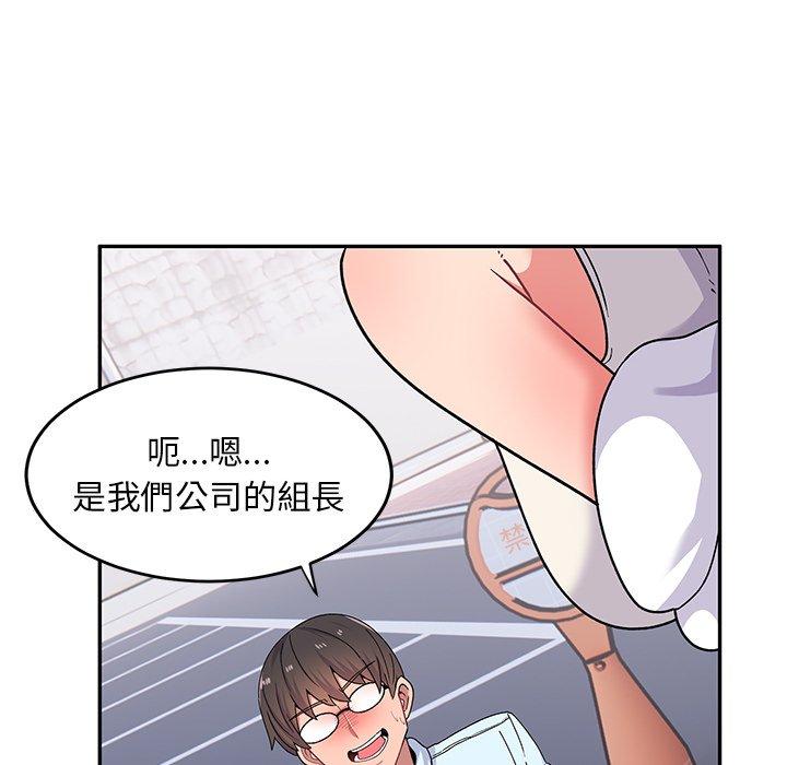 34P - 顽皮女孩敏儿
