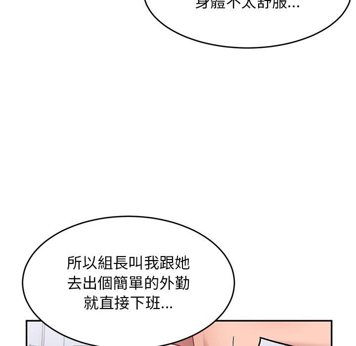 36P - 顽皮女孩敏儿