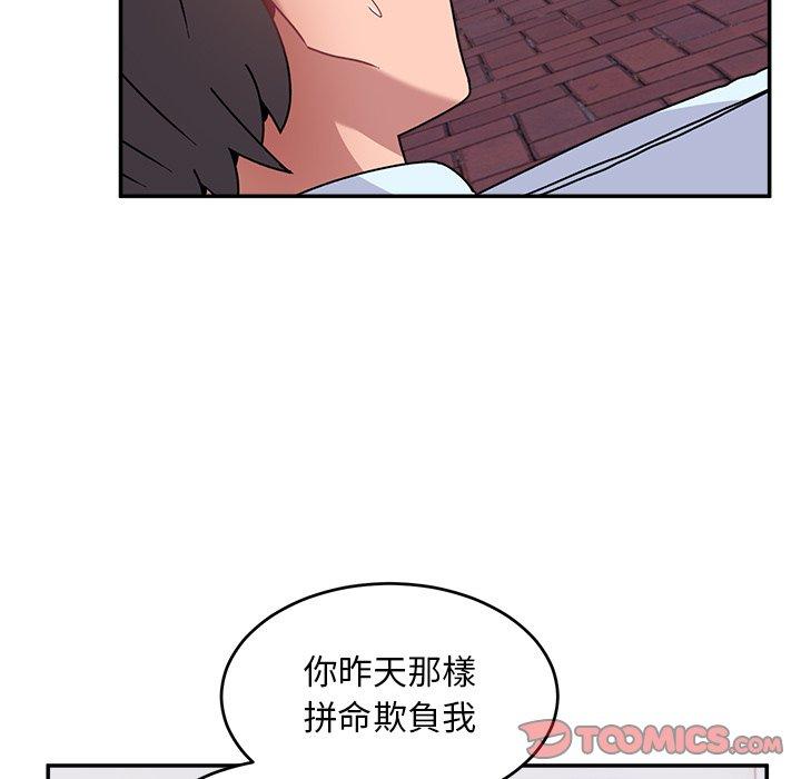 45P - 顽皮女孩敏儿