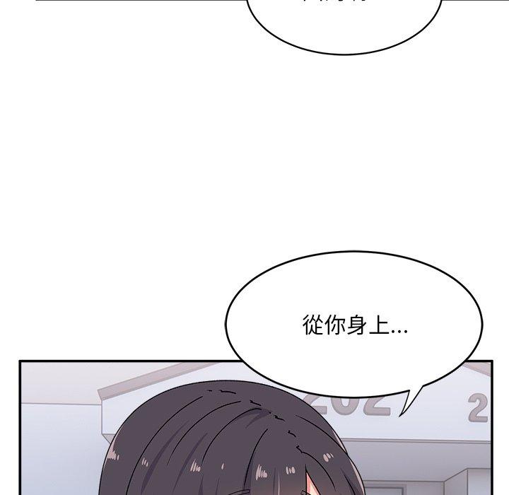 49P - 顽皮女孩敏儿