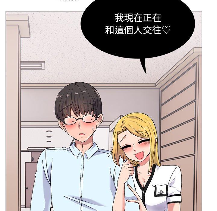 62P - 顽皮女孩敏儿