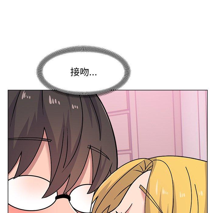 64P - 顽皮女孩敏儿