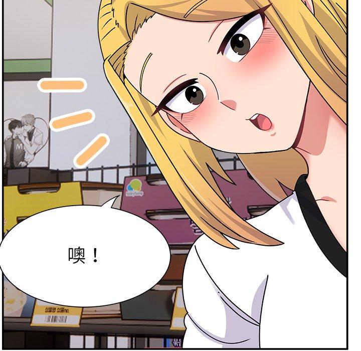 70P - 顽皮女孩敏儿