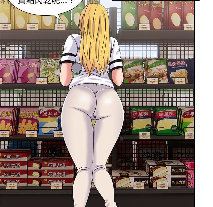 74P - 顽皮女孩敏儿