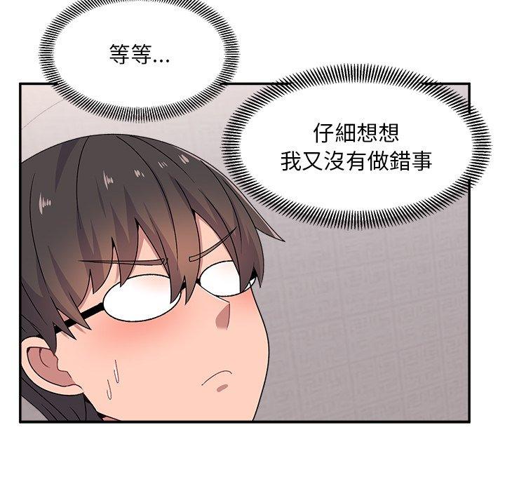 78P - 顽皮女孩敏儿