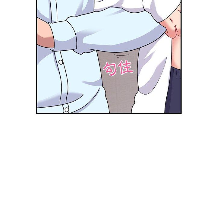80P - 顽皮女孩敏儿