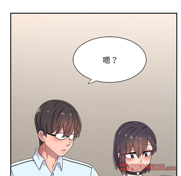 81P - 顽皮女孩敏儿