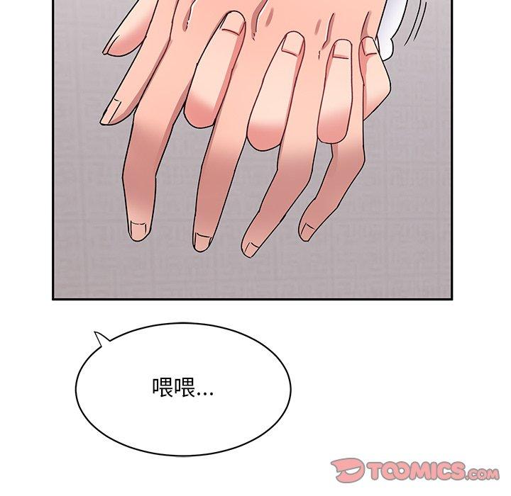 87P - 顽皮女孩敏儿