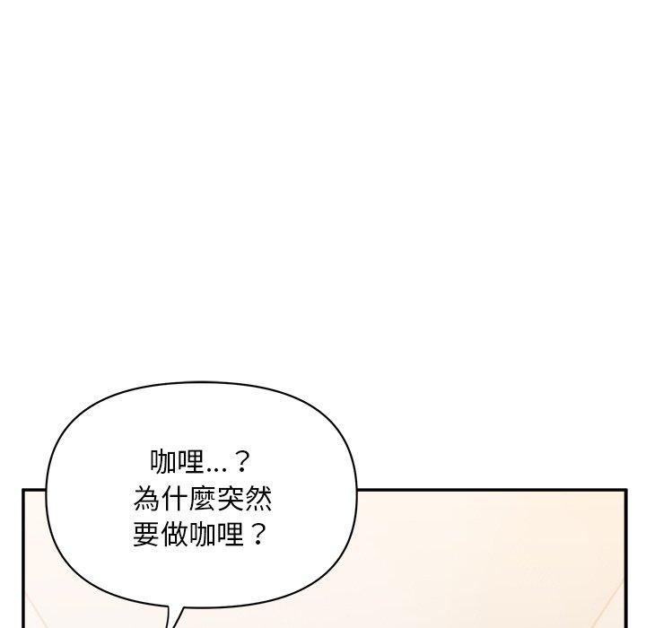 91P - 顽皮女孩敏儿