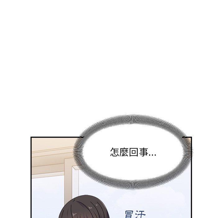 96P - 顽皮女孩敏儿