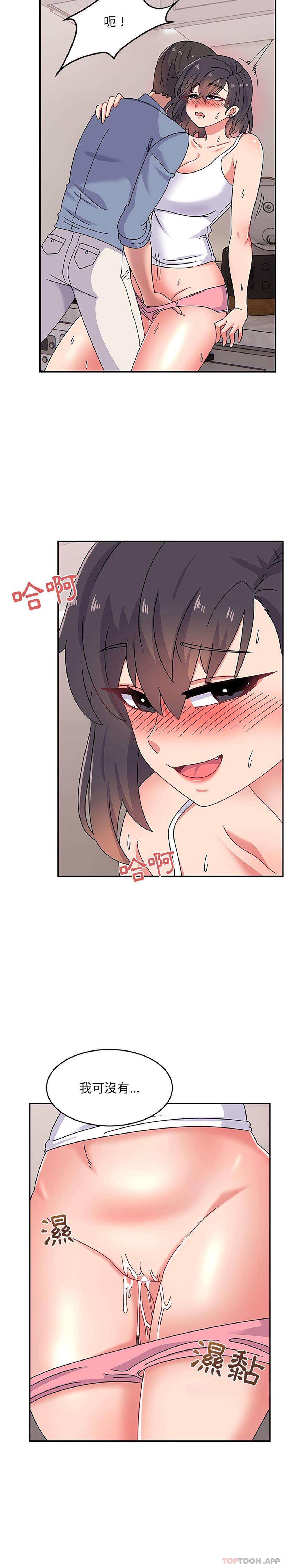 22P - 顽皮女孩敏儿