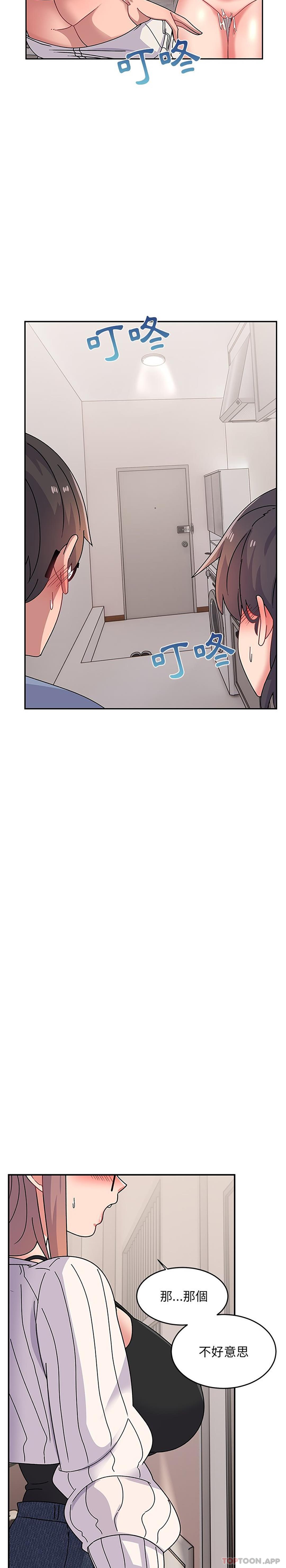 25P - 顽皮女孩敏儿