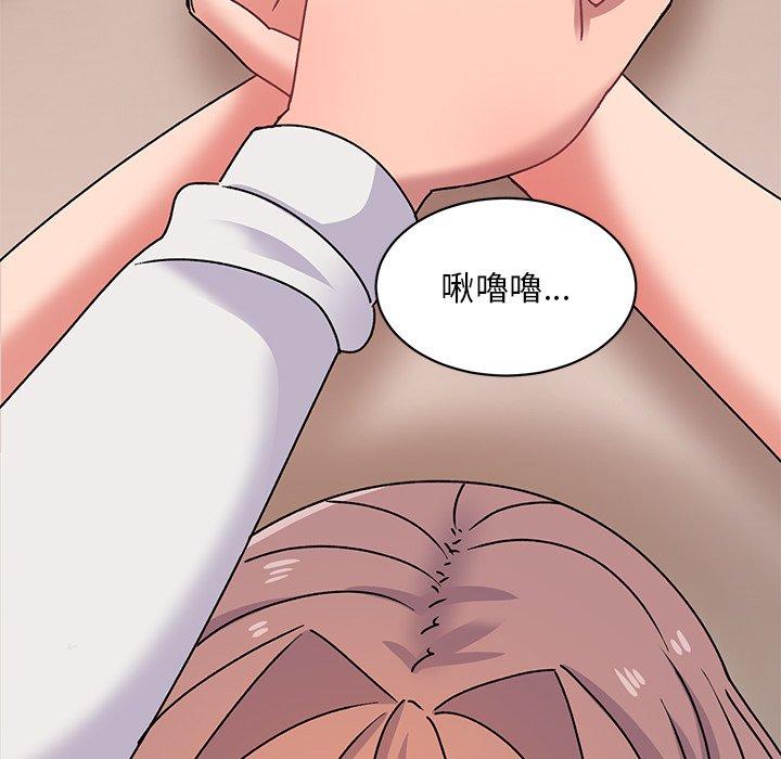 103P - 顽皮女孩敏儿