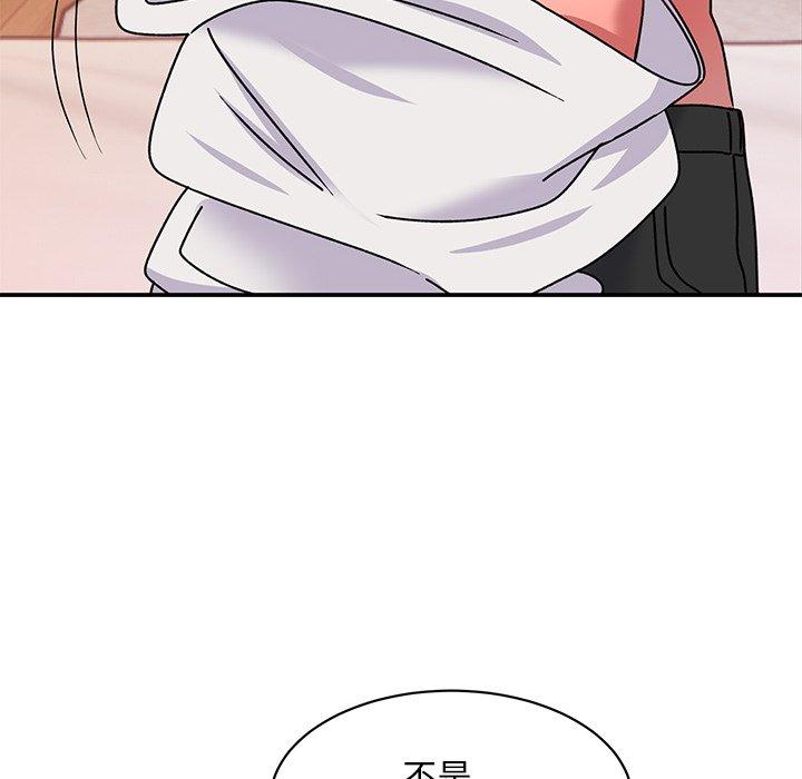 112P - 顽皮女孩敏儿