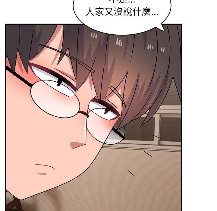 113P - 顽皮女孩敏儿