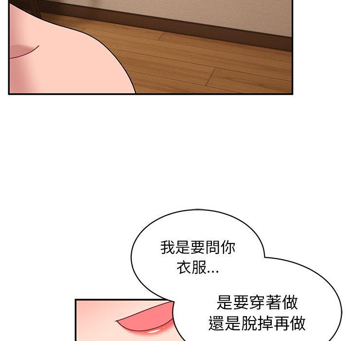 114P - 顽皮女孩敏儿