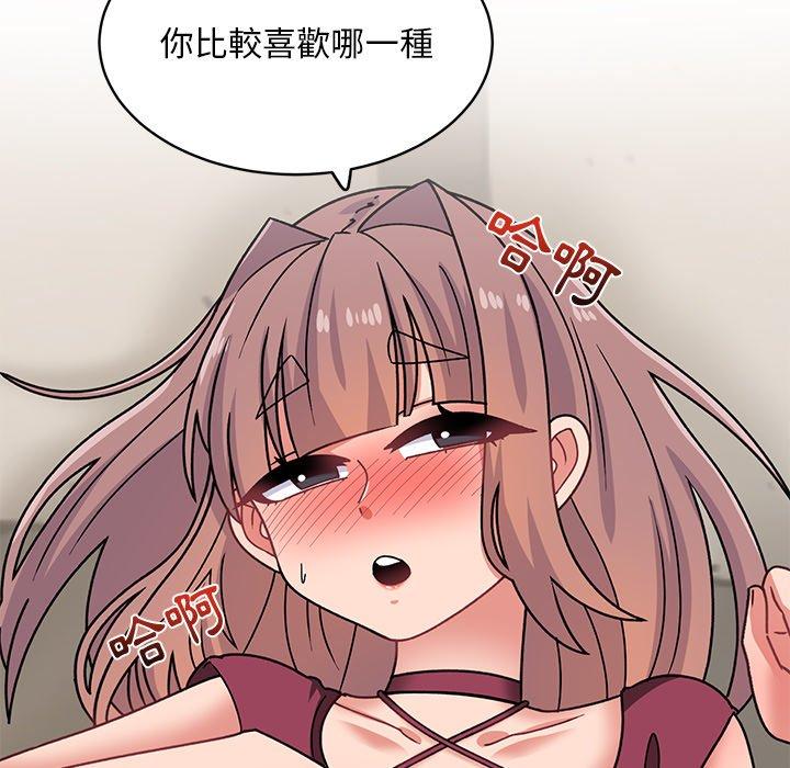 117P - 顽皮女孩敏儿