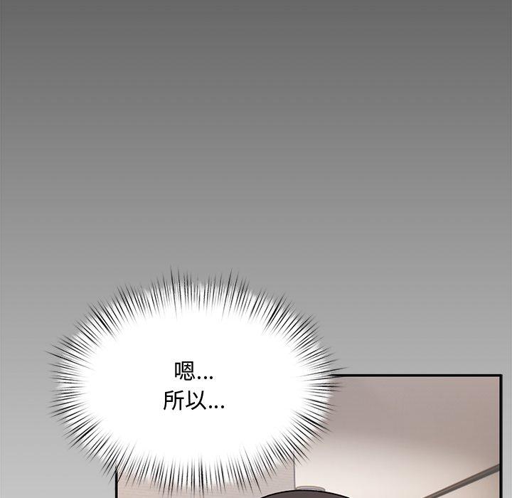 14P - 顽皮女孩敏儿