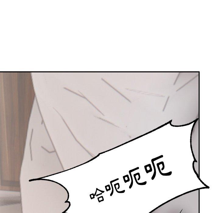 155P - 顽皮女孩敏儿
