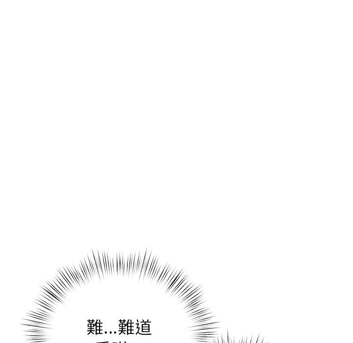164P - 顽皮女孩敏儿