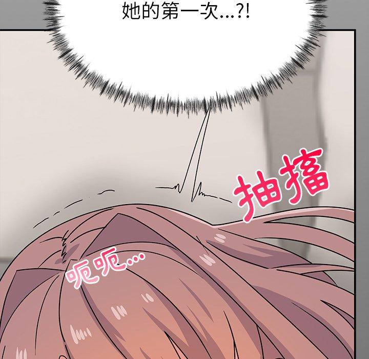 170P - 顽皮女孩敏儿