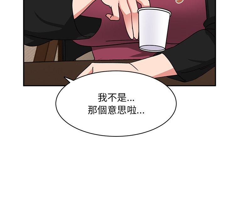 26P - 顽皮女孩敏儿