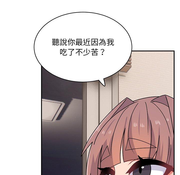 29P - 顽皮女孩敏儿