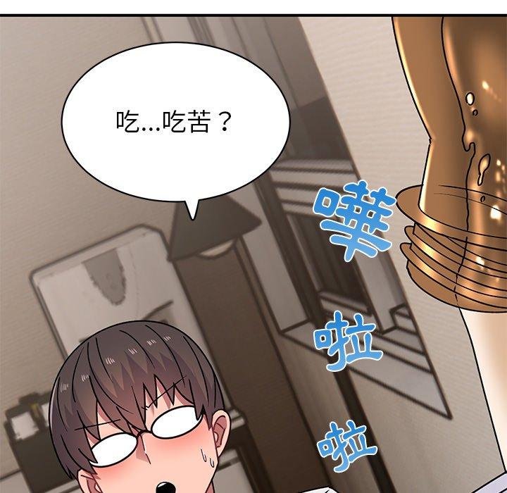 32P - 顽皮女孩敏儿