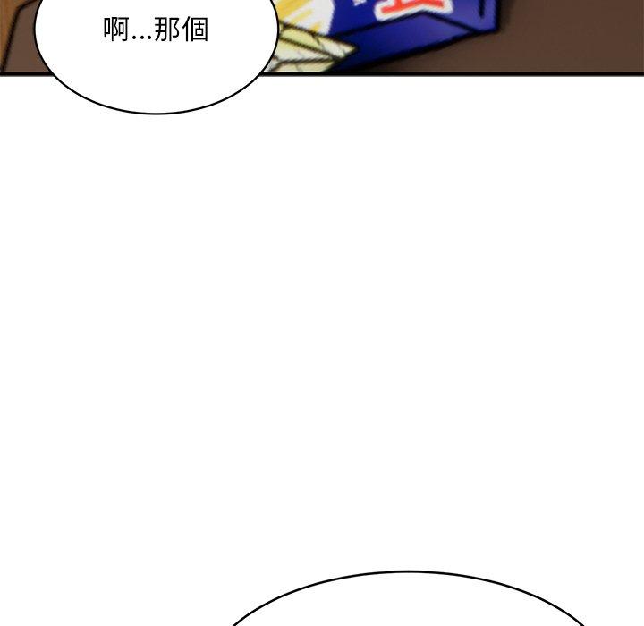 34P - 顽皮女孩敏儿