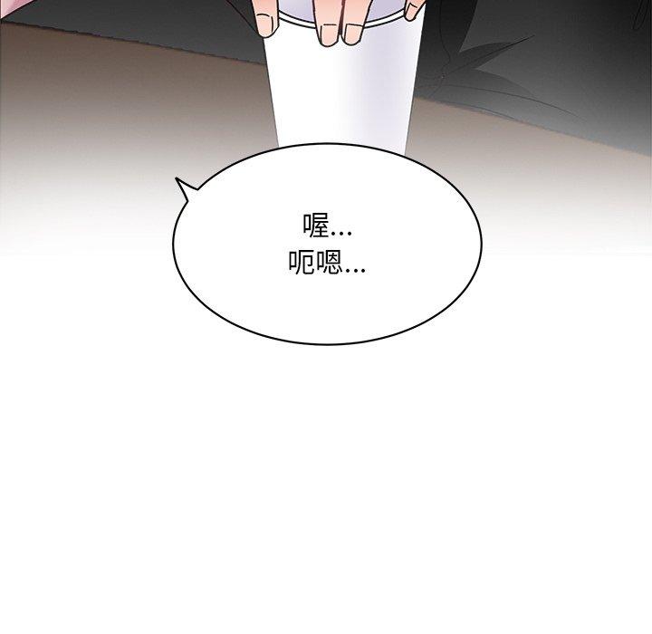 45P - 顽皮女孩敏儿