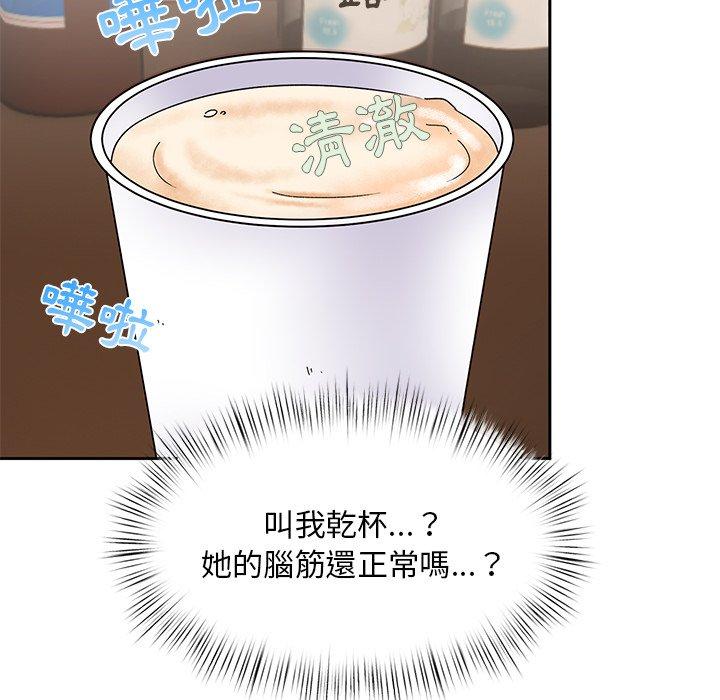 49P - 顽皮女孩敏儿